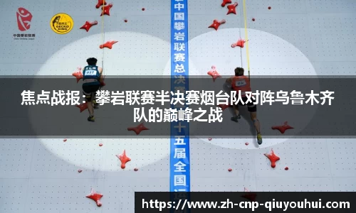 QY球友会官方网站