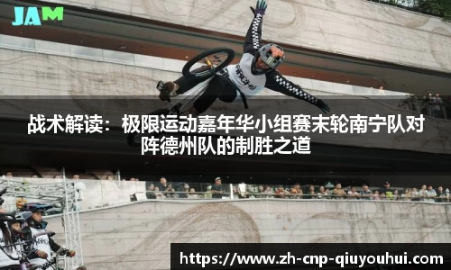 QY球友会官方网站