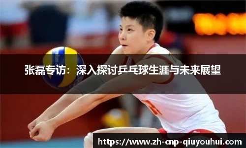 QY球友会官方网站