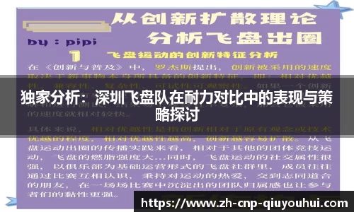QY球友会官方网站