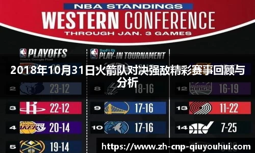 QY球友会官方网站